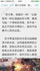 为什么越来越多人选择移民菲律宾