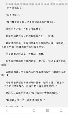 菲律宾退休移民现状如何，现在还有人移民菲律宾吗