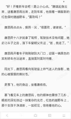 菲律宾9G签证是什么签证手续？9G签证怎么办理的 ?